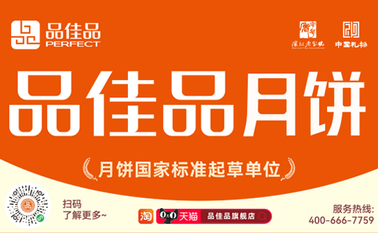 Ʒ��Ʒ × �����Ĺ�棬�Ѿ���ռ���ڱ�վ�� LED ������