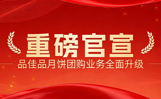 ������� ��Ӯ�����Ʒ��Ʒ�±��Ź�ҵ��ȫ���������ذ����µ�������